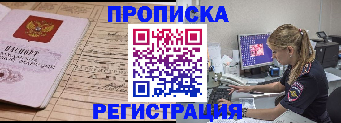 регистрация для школы в Волжске